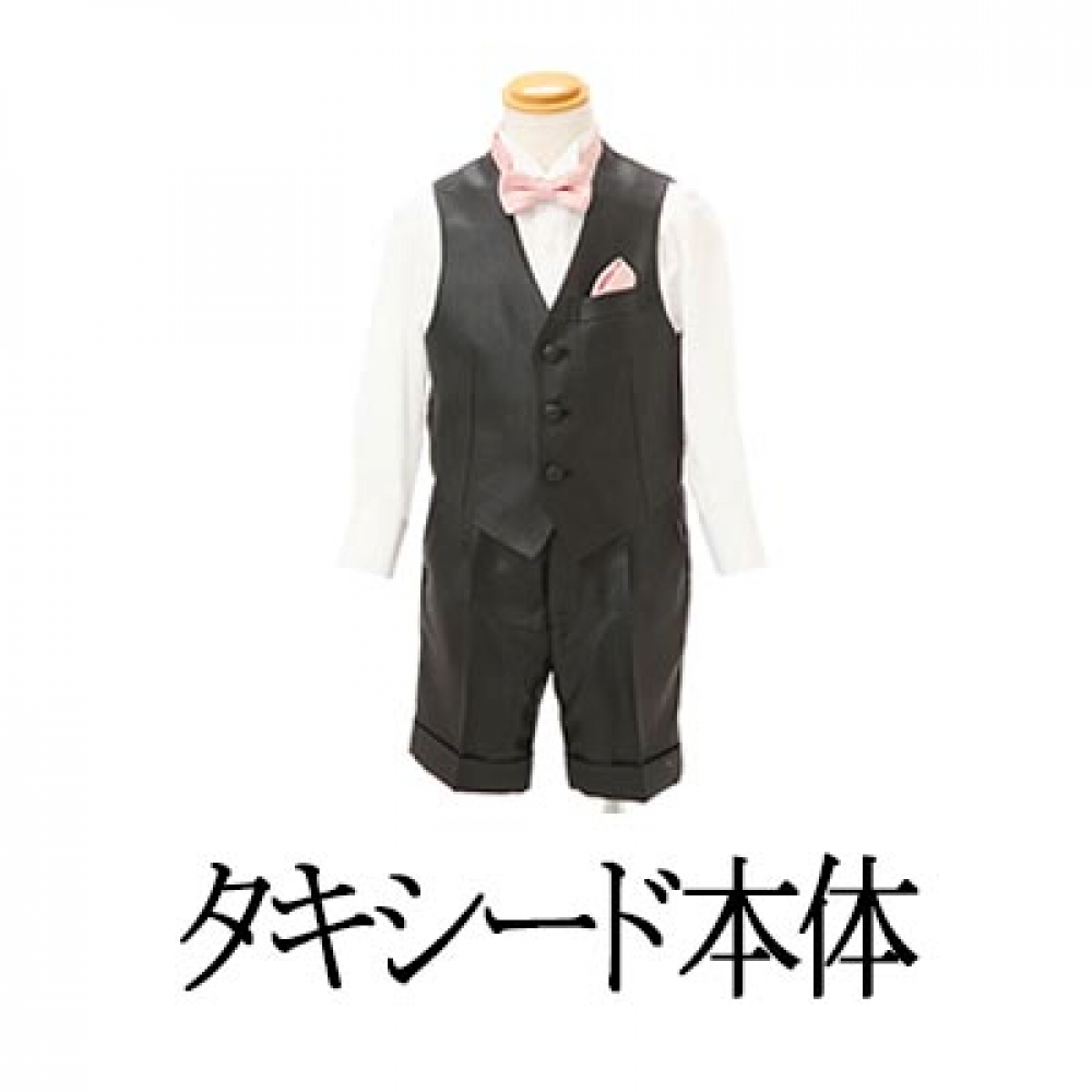 WEBジュニアタキシード【AU-55BOYSベスト&パンツ】