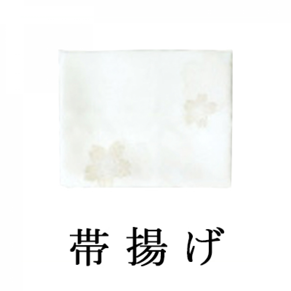 テスト_帯揚