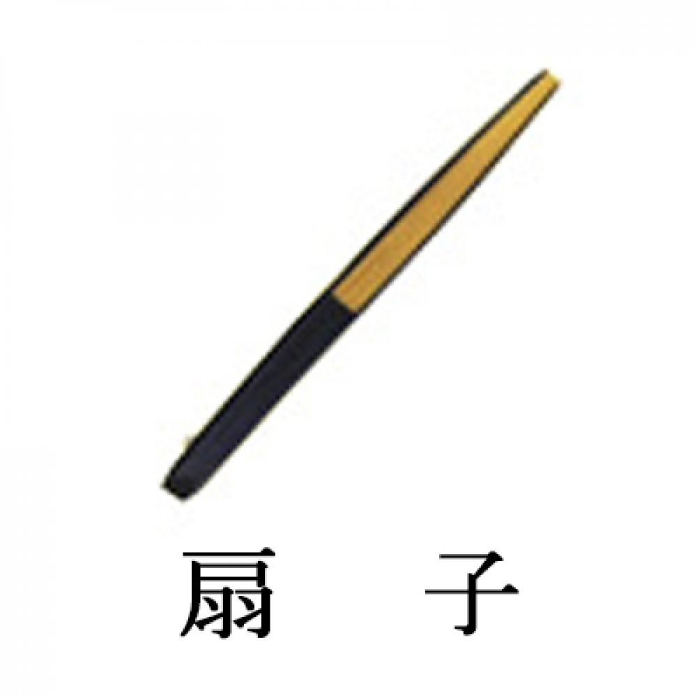 テスト_扇子
