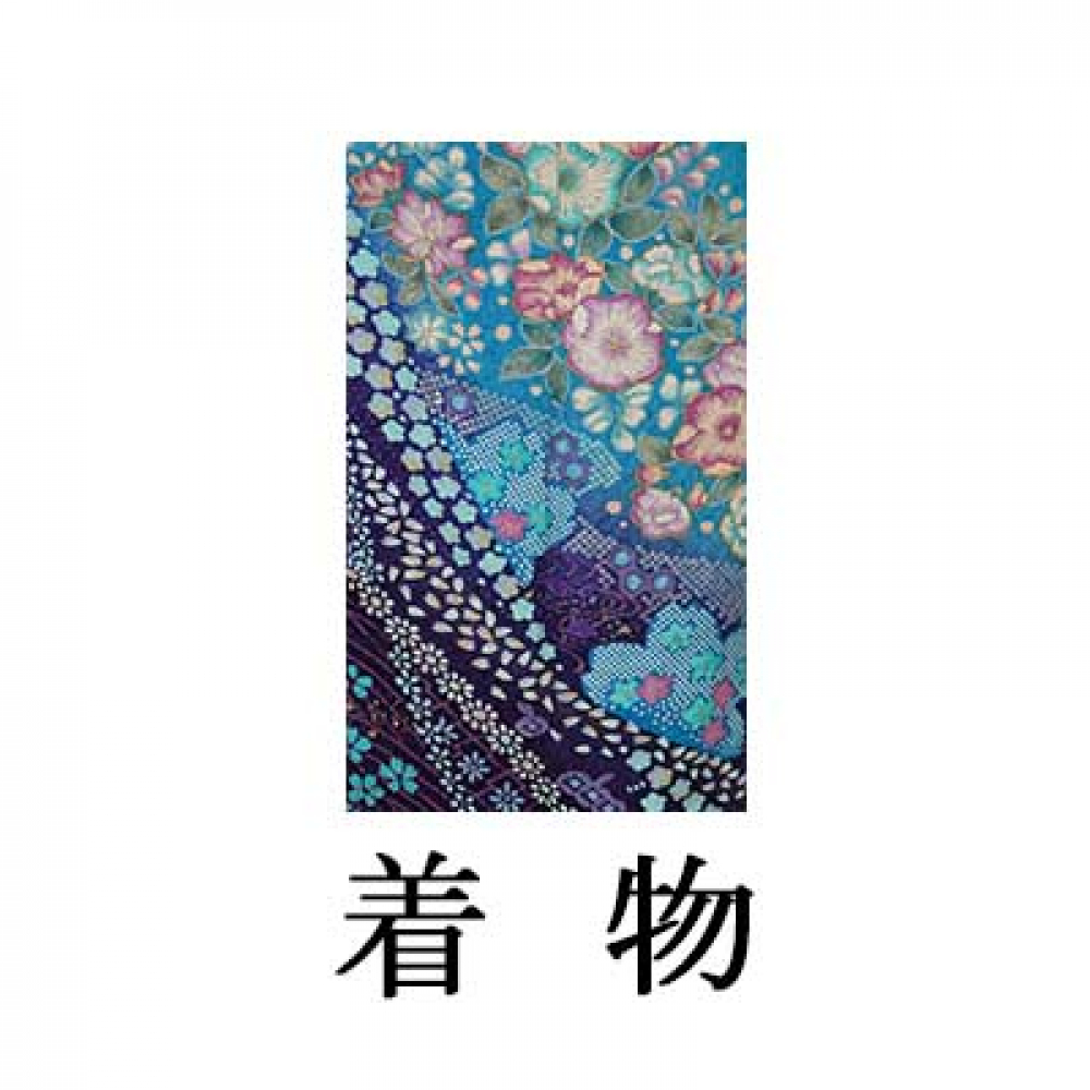 中振袖【天の川】ML