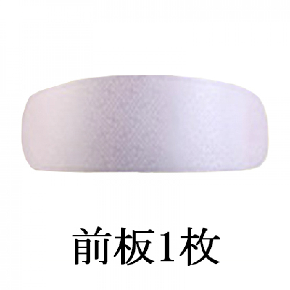 前板1枚