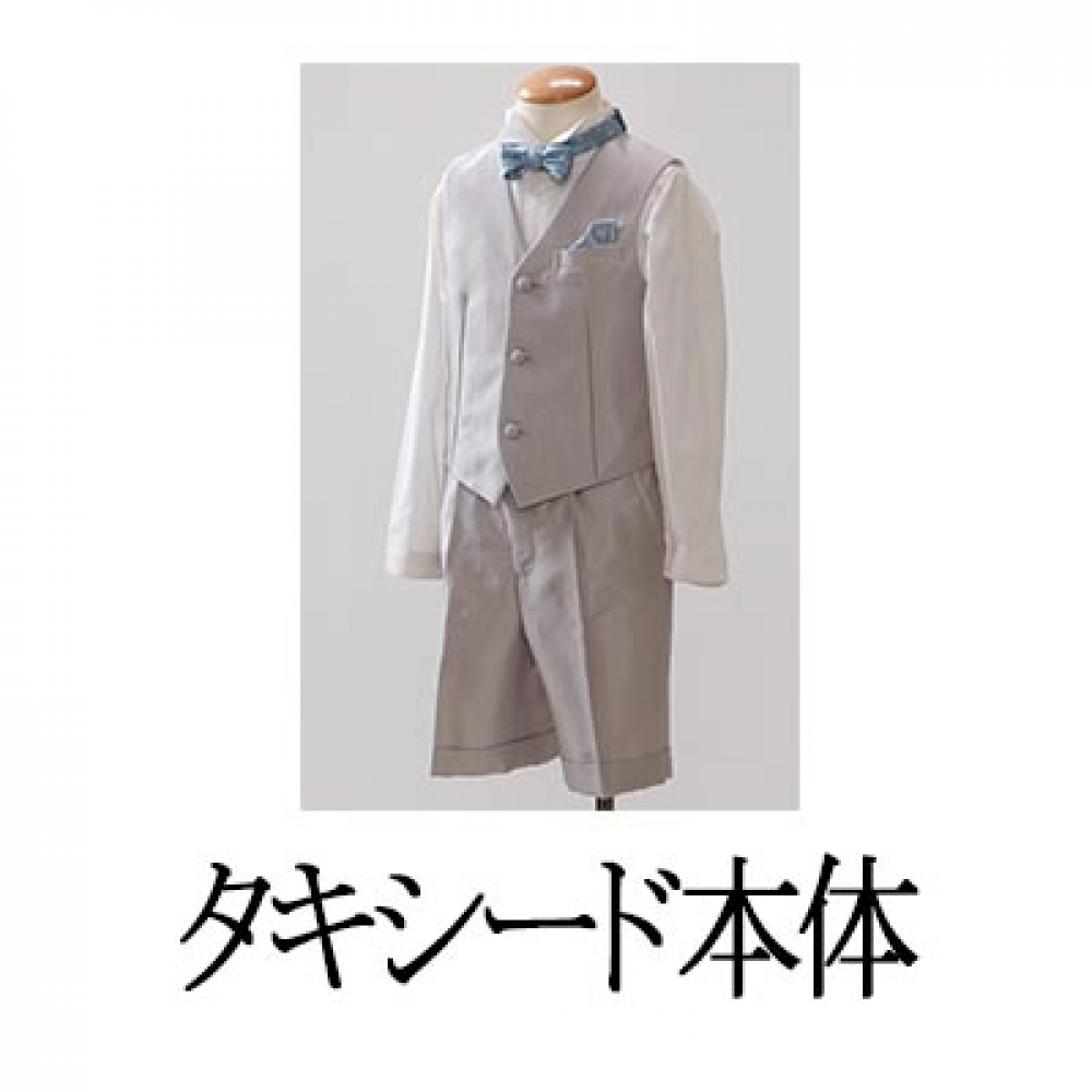 ジュニアタキシード【BOYSベスト&ハーフパンツ*SIL】