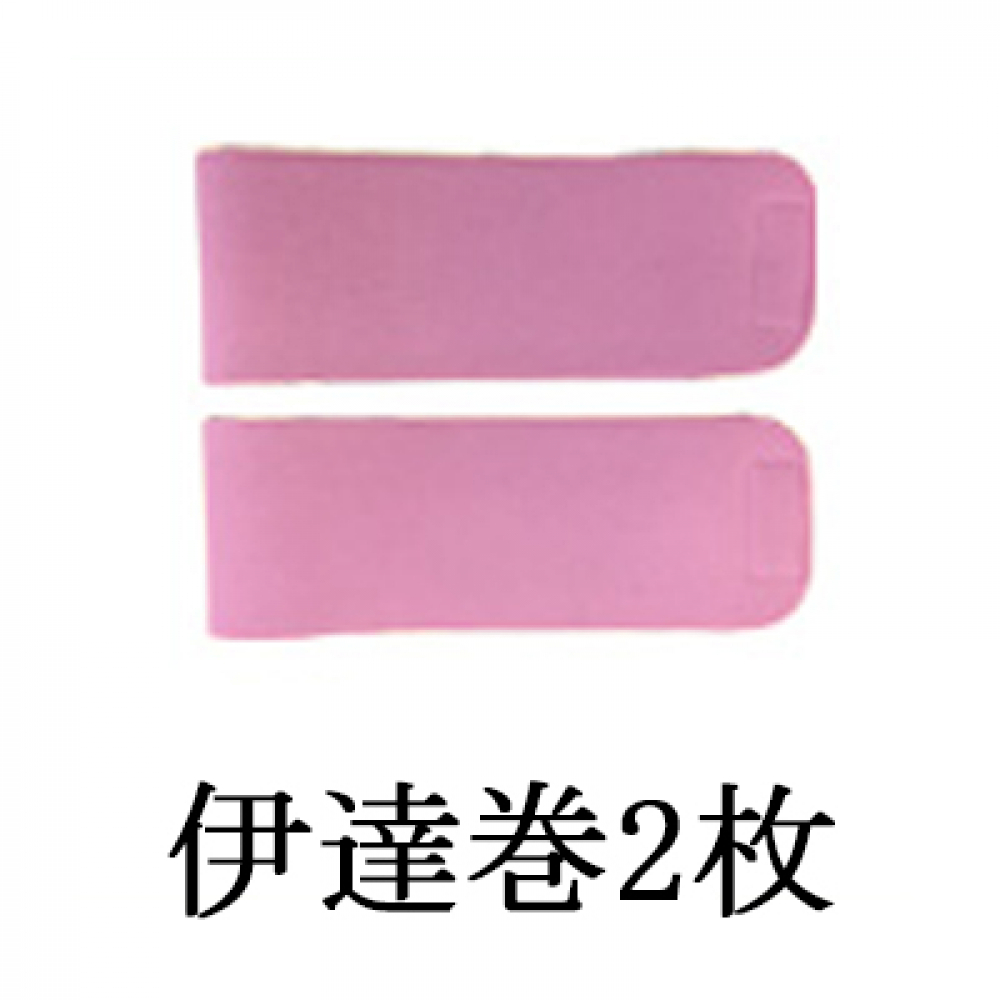 伊達巻2枚