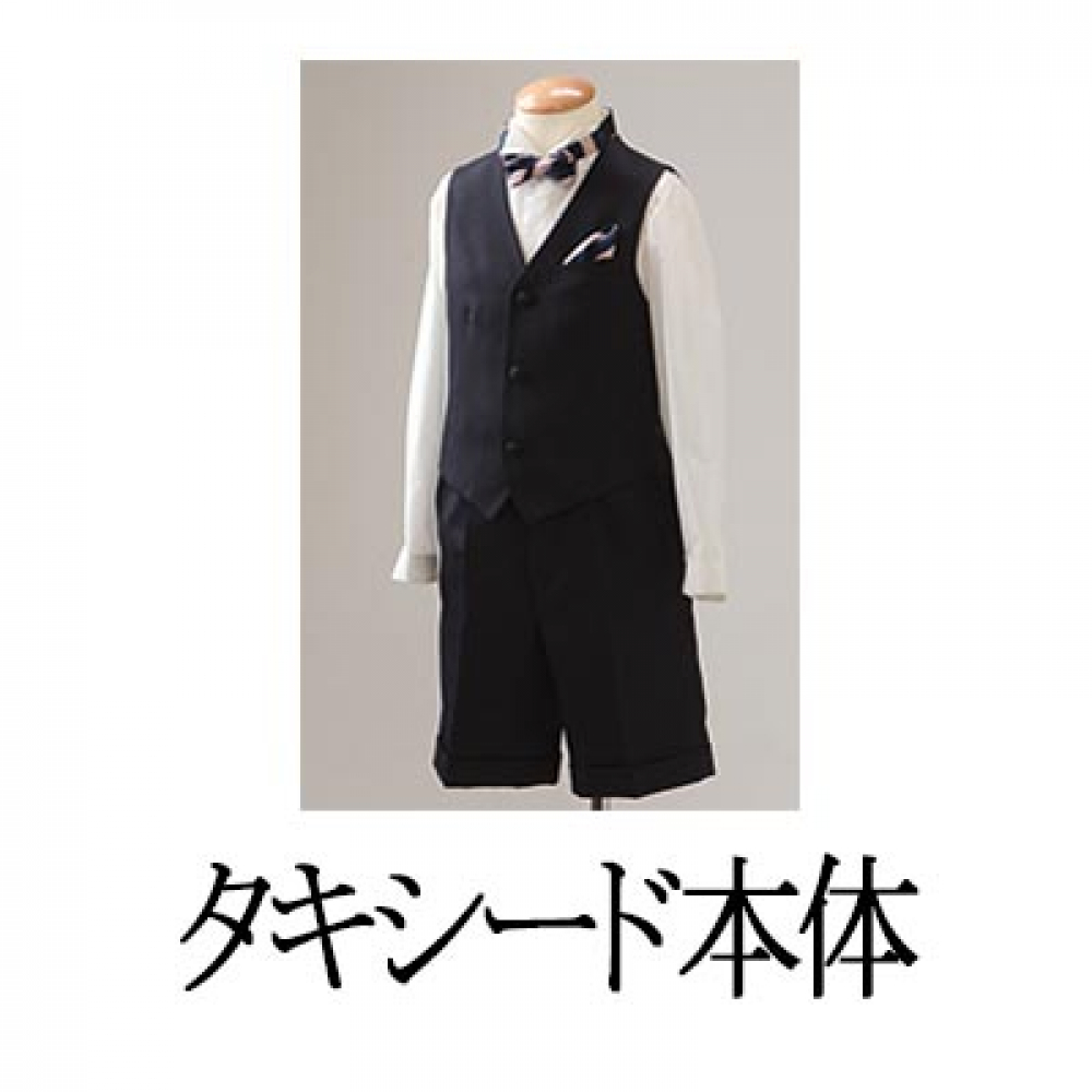 ジュニアタキシード【BOYSベスト&ハーフパンツ*NB】